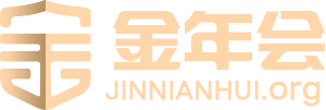 金年会（中国）jinninhui.官方网站