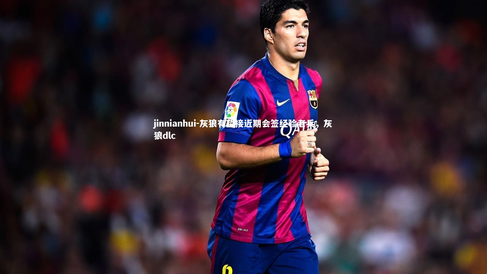 金年会亚洲首选为用户提供多种形式网络社区服务，包括真人娱乐、彩票游戏等多种产品平台,最新开户送白菜,因为在这里白富美、高富帅层出不穷,所以请您信赖中国。