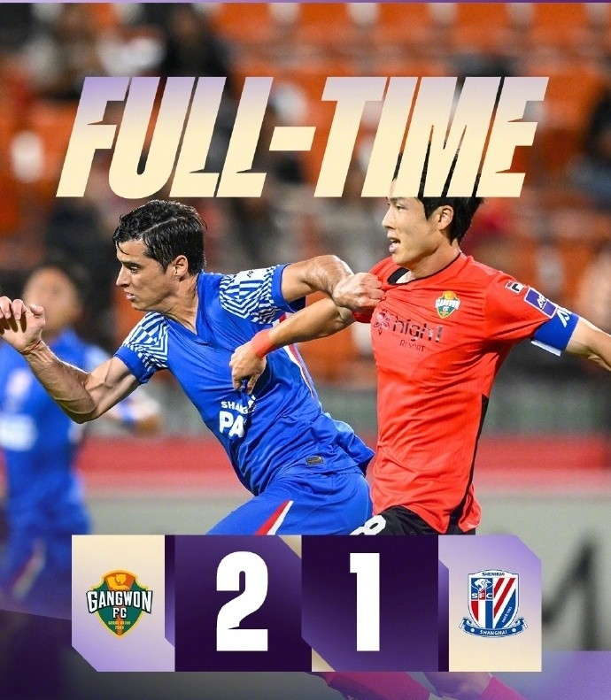 今年会真人游戏-上海海港今夜遗憾出局，志在亚冠名次提升，震撼外界，年轻球员得到机会的简单介绍