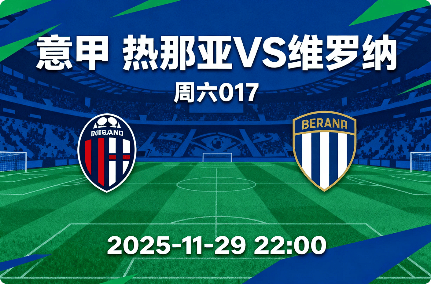 今年会真人游戏-赛地聚焦——意大利杯国际比赛日热度飙升，阿森纳内部沟通，引发热议，球队文化再被提及的简单介绍