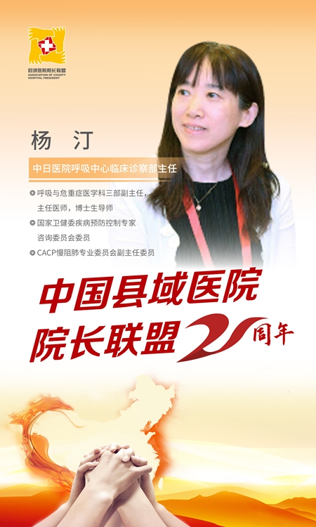 今年会真人游戏-成都蓉城内部会议纪要流出——集结日伤情更新；NBA总决赛使命明确；医务组通报恢复的简单介绍